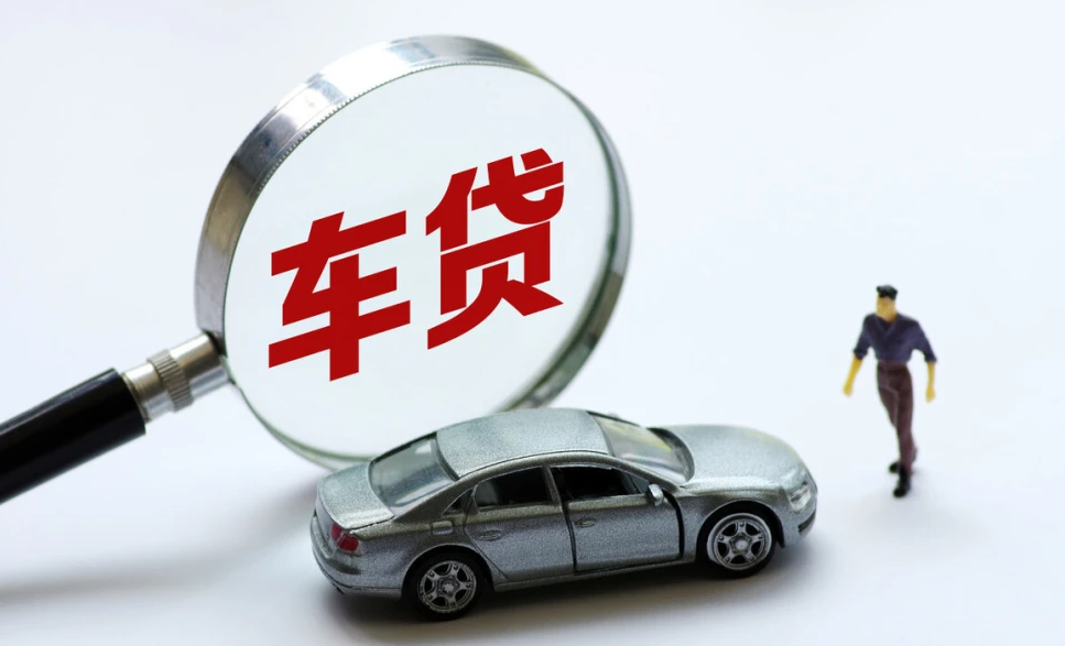 重庆信用借款